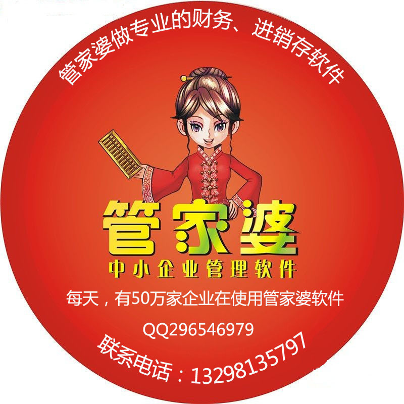 7777788888管家婆老家,數(shù)據(jù)評估設(shè)計_桌面款63.679 - 副本