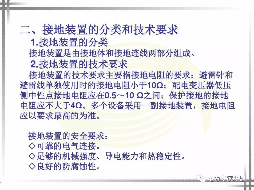 2025年新奧梅特免費資料大全|修復(fù)釋義解釋落實,新奧梅特免費資料大全，修復(fù)釋義解釋落實的全方位指南