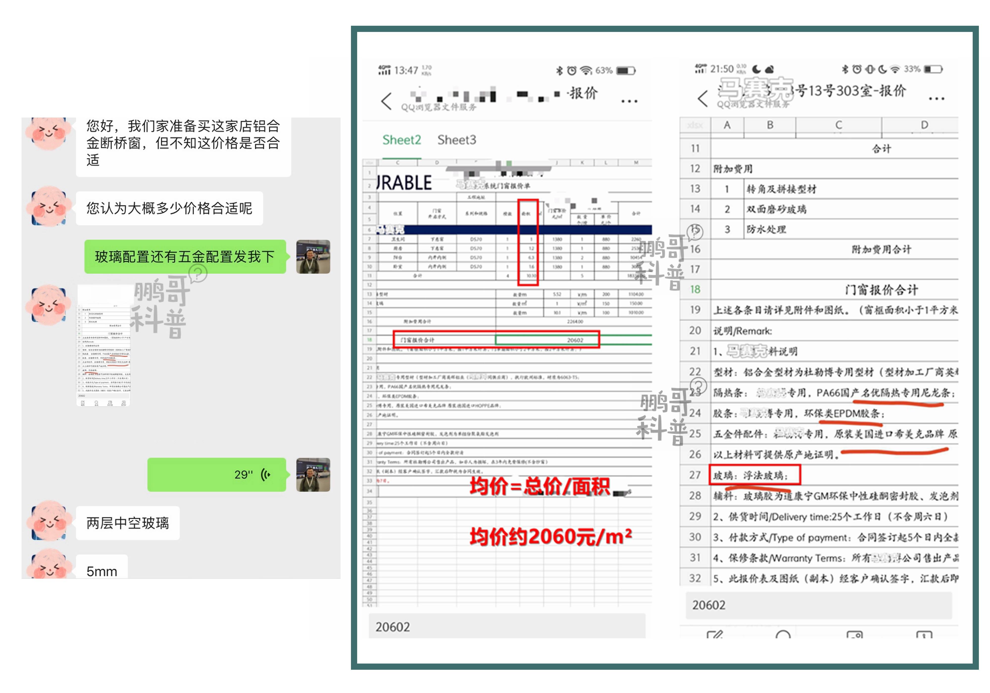 2024新奧門免費(fèi)資料,安全設(shè)計(jì)解析說明法_顯示版12.183