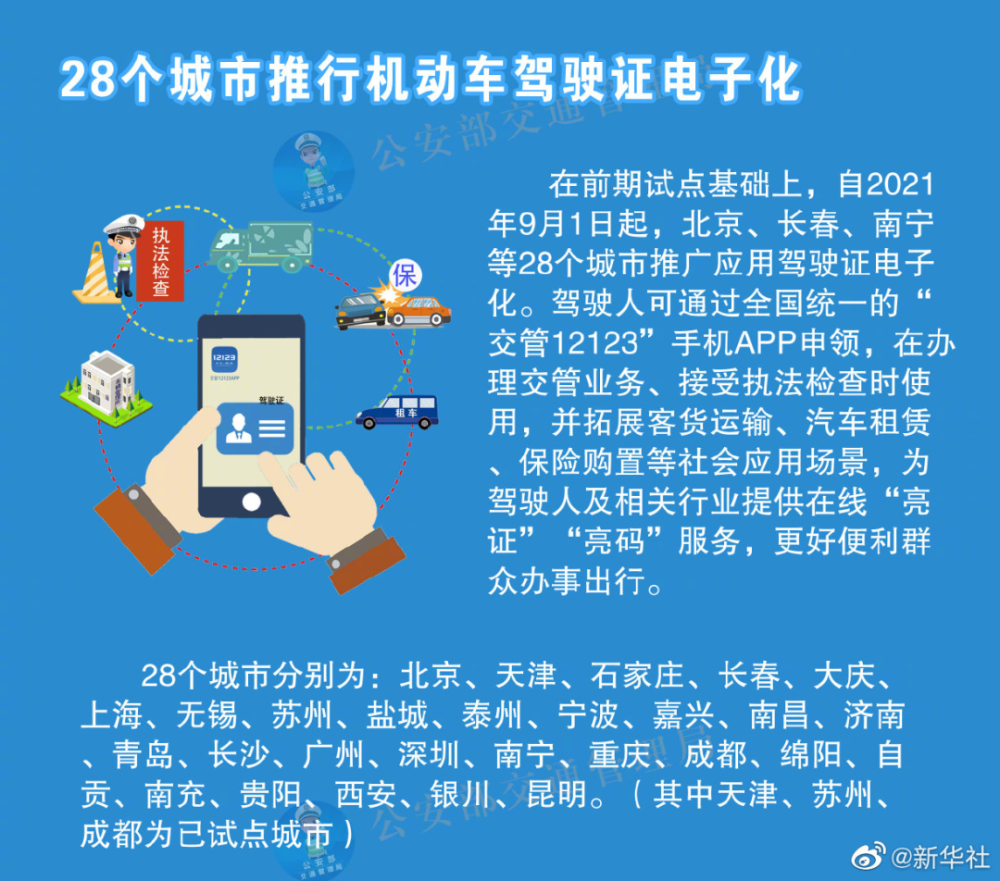 新澳2025年精準(zhǔn)資料220期|工具釋義解釋落實(shí),新澳2025年精準(zhǔn)資料220期，工具釋義解釋落實(shí)的全面解讀