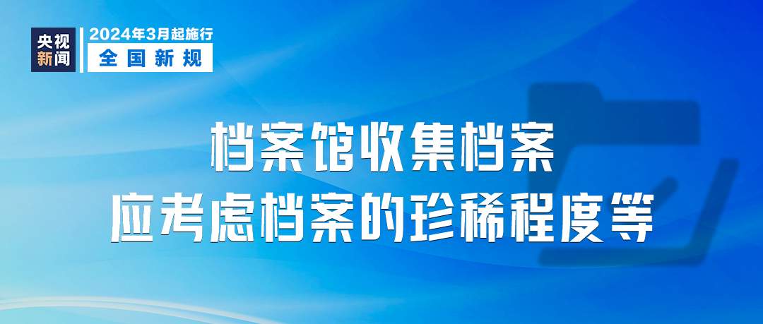 2025新澳六今晚資料|前行釋義解釋落實(shí),探索前行之路，以新澳六今晚資料為指引，深入解讀與落實(shí)前行釋義