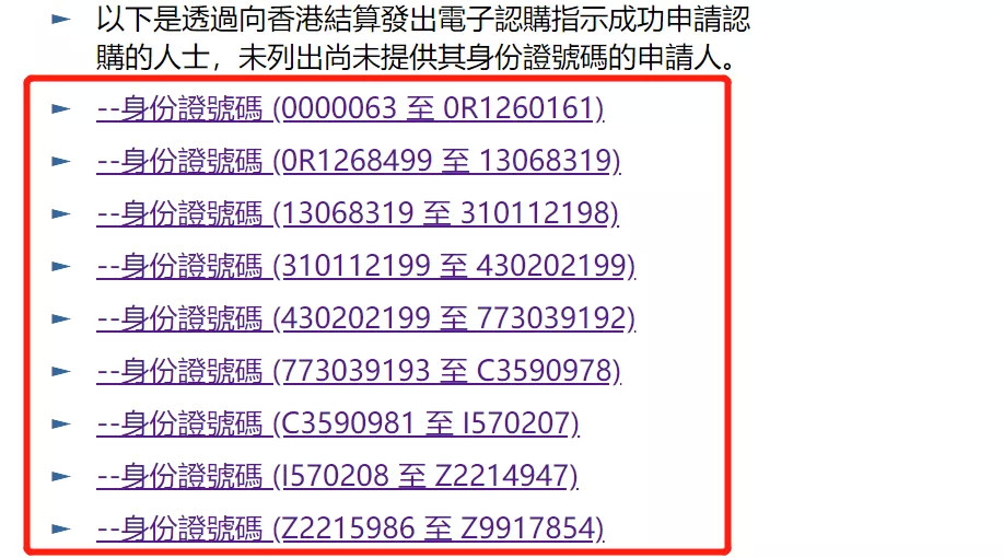 2025澳門六開獎結(jié)果|機會釋義解釋落實,澳門六開獎結(jié)果的機會釋義與落實策略