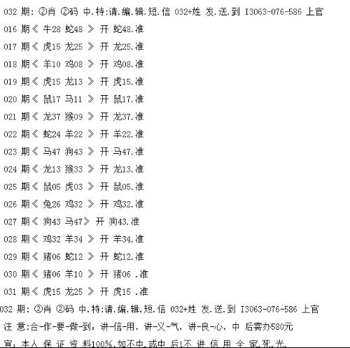 白小姐三肖三期免費(fèi)開獎(jiǎng)|老客釋義解釋落實(shí),白小姐三肖三期免費(fèi)開獎(jiǎng)與老客釋義解釋落實(shí)的探討