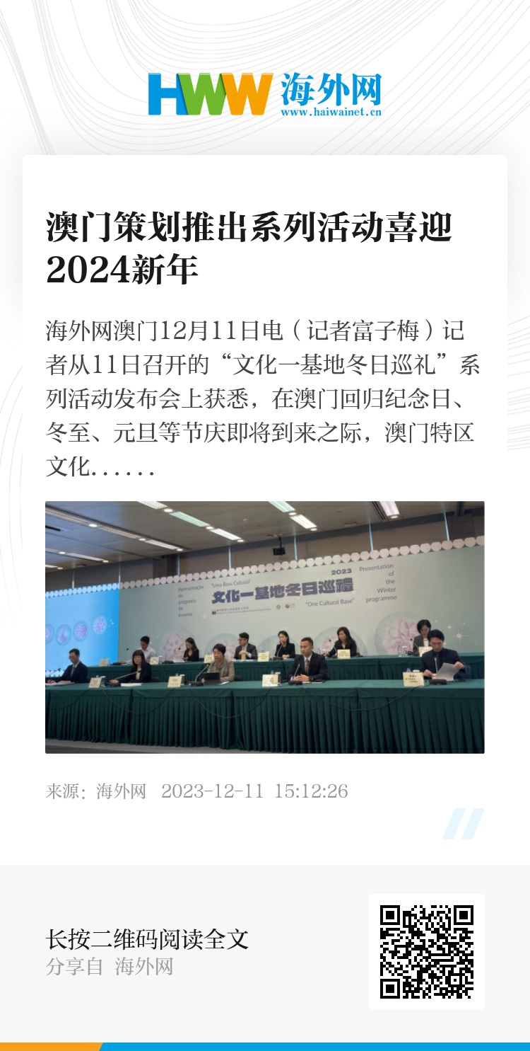 新澳2025今晚王中王免費資料|門響釋義解釋落實,新澳2025今晚王中王免費資料解析與門響釋義的深入落實