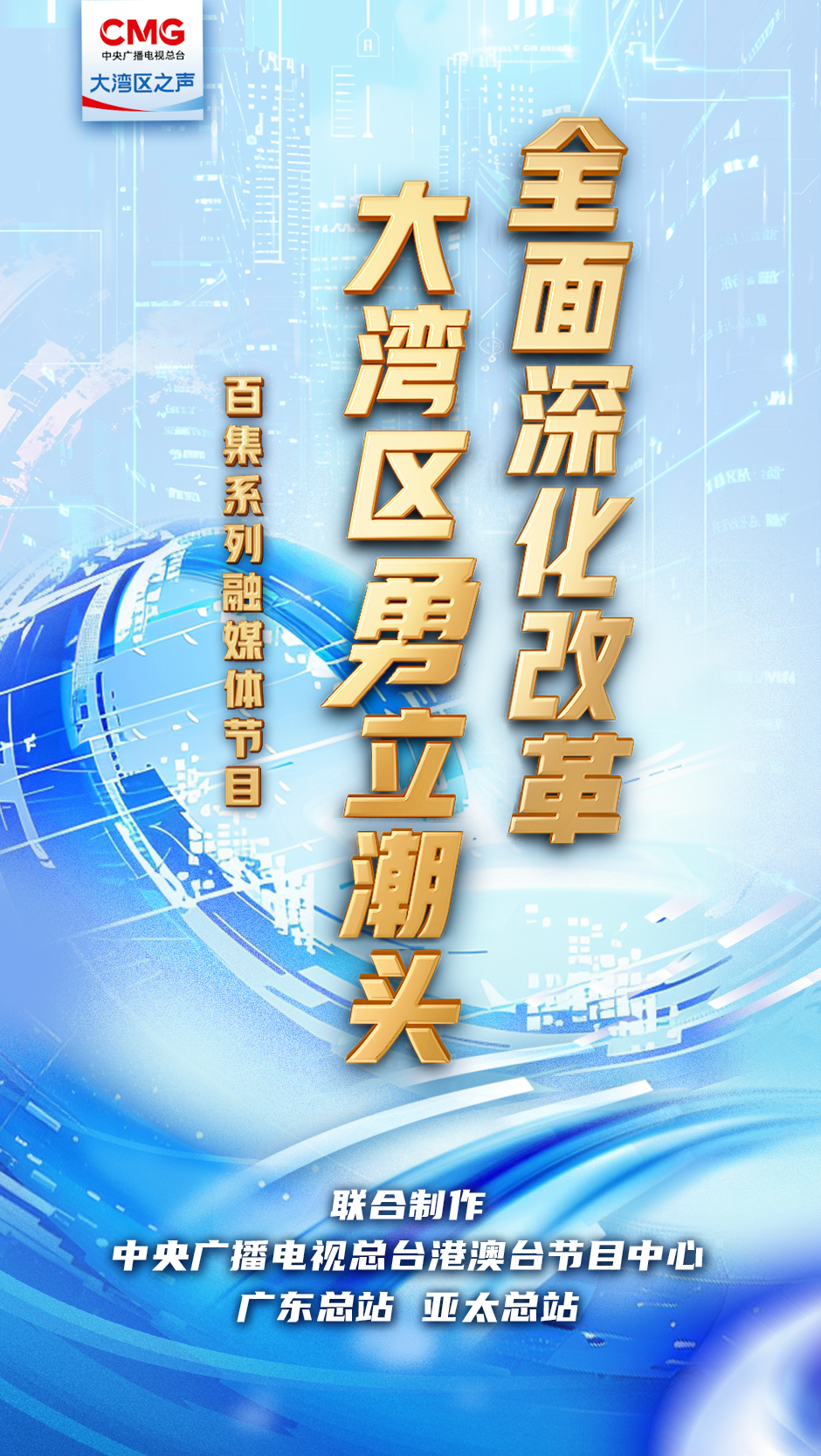 新澳門管家婆一句,行動規(guī)劃執(zhí)行_多元文化版89.394 - 副本