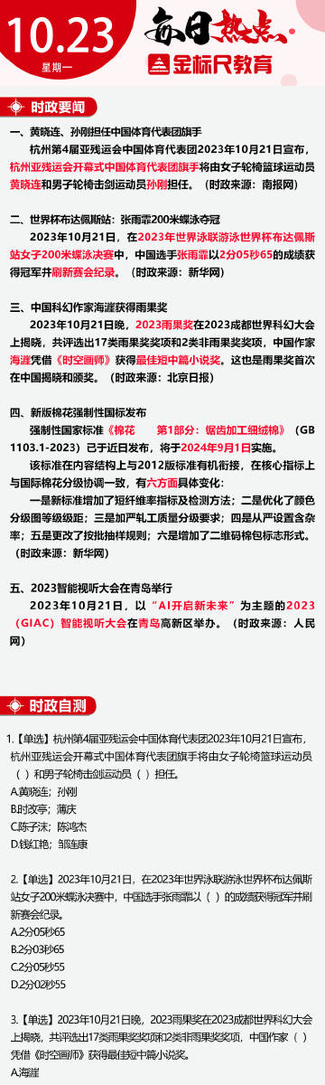 最準(zhǔn)一肖100%最準(zhǔn)的資料,創(chuàng)新計(jì)劃制定_效率版51.129 - 副本