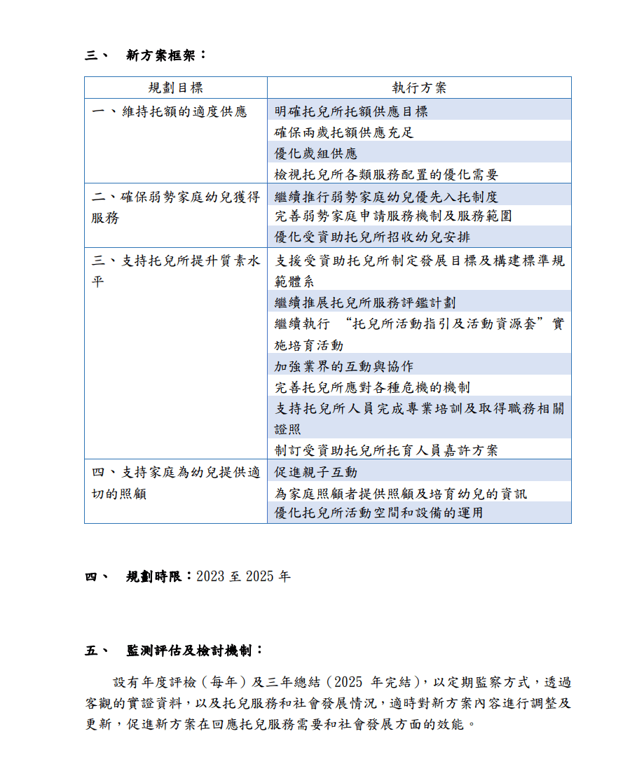 2025澳門(mén)全年正版資料免費(fèi)大全|致知釋義解釋落實(shí),澳門(mén)正版資料免費(fèi)大全，致知的釋義與落實(shí)行動(dòng)