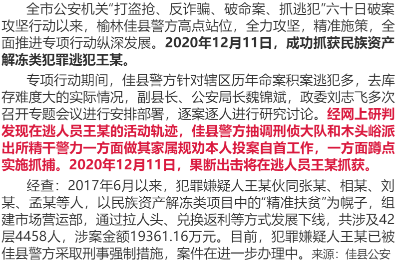 新澳門精準(zhǔn)資料大全免費(fèi)查詢|匪淺釋義解釋落實(shí),新澳門精準(zhǔn)資料大全免費(fèi)查詢，匪淺釋義與落實(shí)的重要性