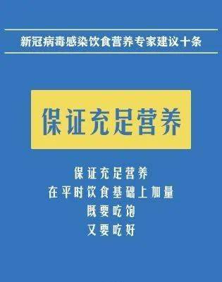 新奧門特免費(fèi)資料大全198期,專家意見法案_穿戴版40.717