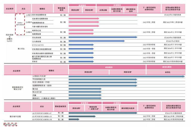 2024新奧歷史開(kāi)獎(jiǎng)記錄香港,科學(xué)數(shù)據(jù)解讀分析_影像處理版44.383 - 副本