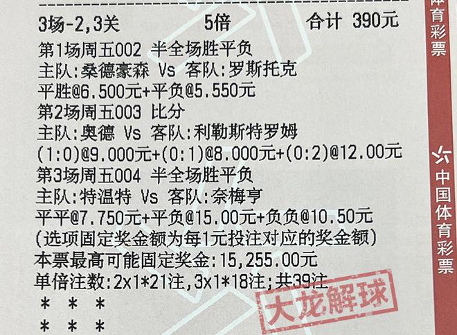 2025澳門特馬今晚開獎138期|速度釋義解釋落實,澳門特馬今晚開獎138期，速度與釋義的完美結(jié)合，落實夢想與現(xiàn)實的橋梁