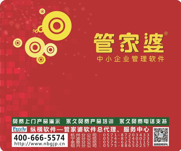 7777788888管家婆老家|重點(diǎn)釋義解釋落實(shí),關(guān)于7777788888管家婆老家的解讀與落實(shí)