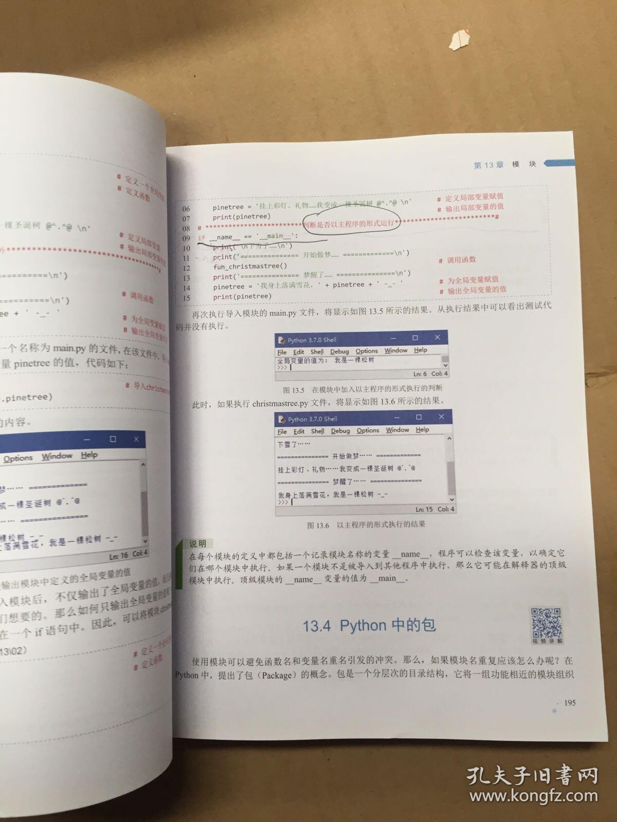 新澳門一碼一碼100準(zhǔn)確|高速釋義解釋落實,新澳門一碼一碼精準(zhǔn)預(yù)測，高速釋義解釋與有效落實策略