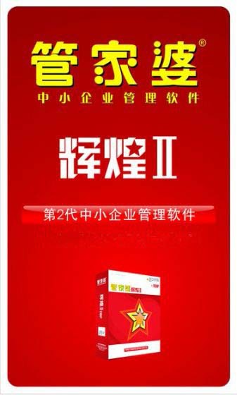 管家婆一票一碼100正確河南,效率評估方案_潮流版41.132