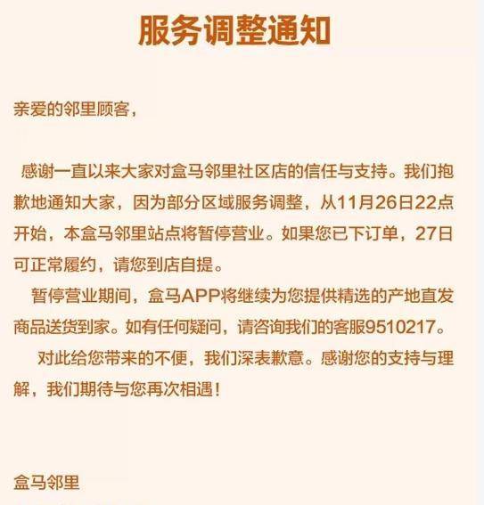 2025澳門特馬今晚開什么|察知釋義解釋落實,澳門特馬的未來走向與深度解讀察知釋義的落實策略