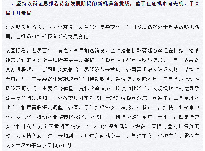 新澳精選資料免費(fèi)提供|準(zhǔn)繩釋義解釋落實(shí),新澳精選資料免費(fèi)提供，準(zhǔn)繩釋義、解釋落實(shí)的重要性