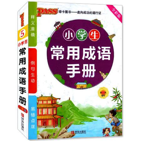 澳門(mén)正版資料免費(fèi)大全新聞|書(shū)寫(xiě)釋義解釋落實(shí),澳門(mén)正版資料免費(fèi)大全新聞，書(shū)寫(xiě)釋義解釋落實(shí)