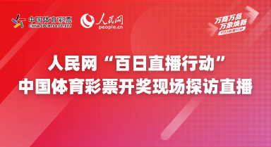 2025年澳門今晚開獎號碼現(xiàn)場直播|深層釋義解釋落實,澳門彩票開獎直播，深層解讀與落實