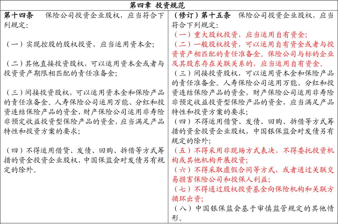 新澳門六開獎結(jié)果資料查詢|現(xiàn)時釋義解釋落實,新澳門六開獎結(jié)果資料查詢與現(xiàn)時釋義解釋落實的探討