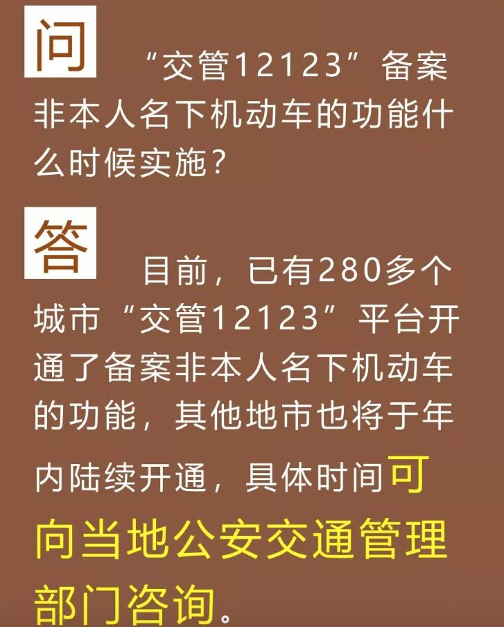 新澳門黃大仙三期必出|權治釋義解釋落實,新澳門黃大仙三期必出與權治釋義解釋落實