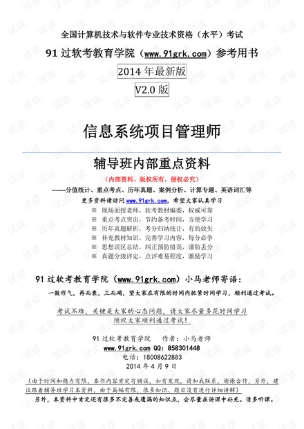 2025年新奧正版資料免費(fèi)大全|合約釋義解釋落實(shí),2025年新奧正版資料免費(fèi)大全，合約釋義解釋與落實(shí)策略