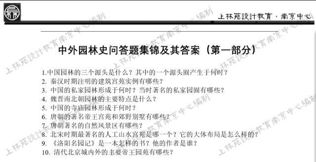 新澳資料免費(fèi)最新|確定釋義解釋落實(shí),新澳資料免費(fèi)最新，確定釋義、解釋與落實(shí)