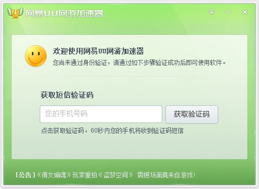 正版資料免費大全,執(zhí)行驗證計劃_nShop23.524 - 副本