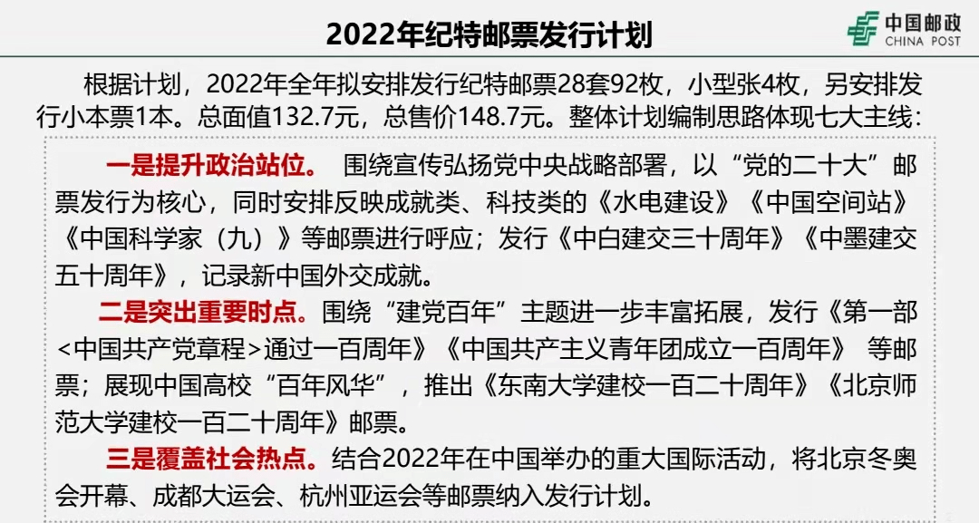 2025今晚香港開特馬|權(quán)斷釋義解釋落實(shí),關(guān)于香港特馬與權(quán)斷釋義的探討——邁向更加公正與透明的未來（2025展望）