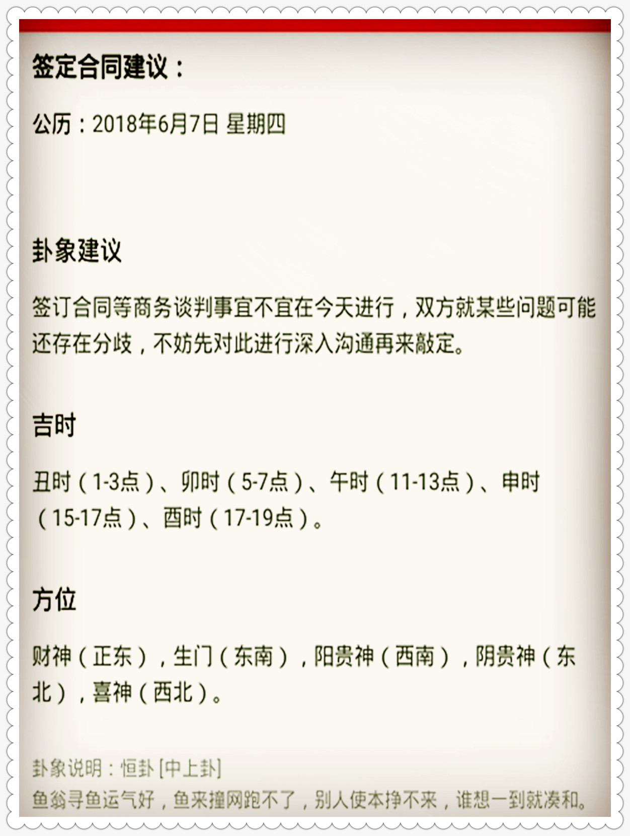 2025澳門今天晚上開什么生肖啊|干預釋義解釋落實,澳門今晚生肖預測與干預釋義解釋落實探討