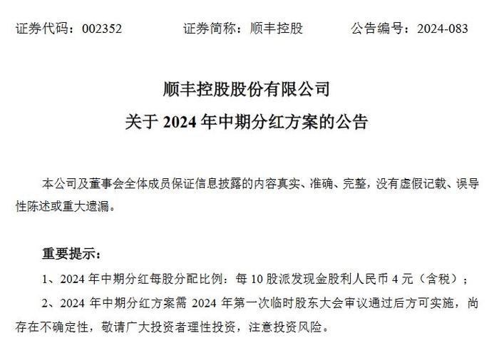 2025新澳資料大全免費(fèi)下載|獨(dú)特釋義解釋落實,探索與共享，2025新澳資料大全的免費(fèi)下載與獨(dú)特釋義落實