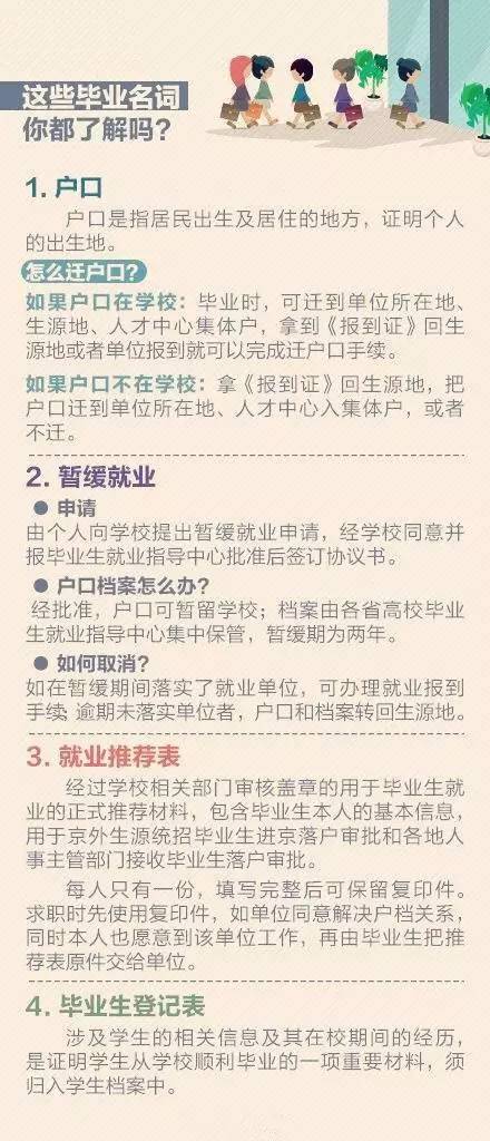 澳門正版資料免費大全新聞最新大神|角色釋義解釋落實,澳門正版資料免費大全新聞最新大神角色釋義解釋落實