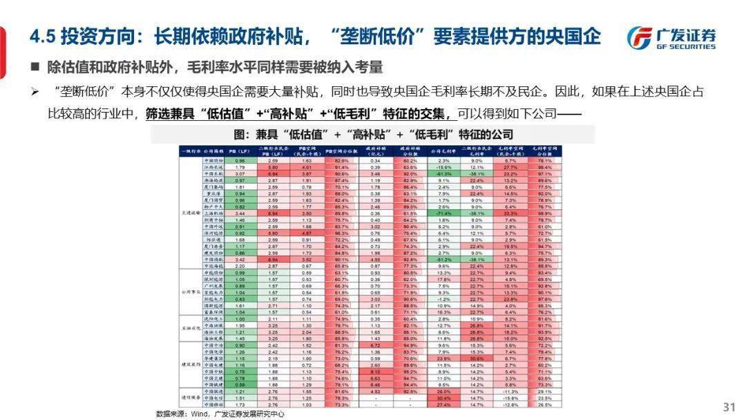 最準(zhǔn)一肖一碼一一子中特37b|電商釋義解釋落實(shí),電商釋義解釋落實(shí)，最準(zhǔn)一肖一碼一一子中特37b的解讀與實(shí)踐