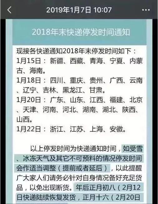 2024年新澳門開碼結(jié)果,快速問題處理_線上版63.605 - 副本