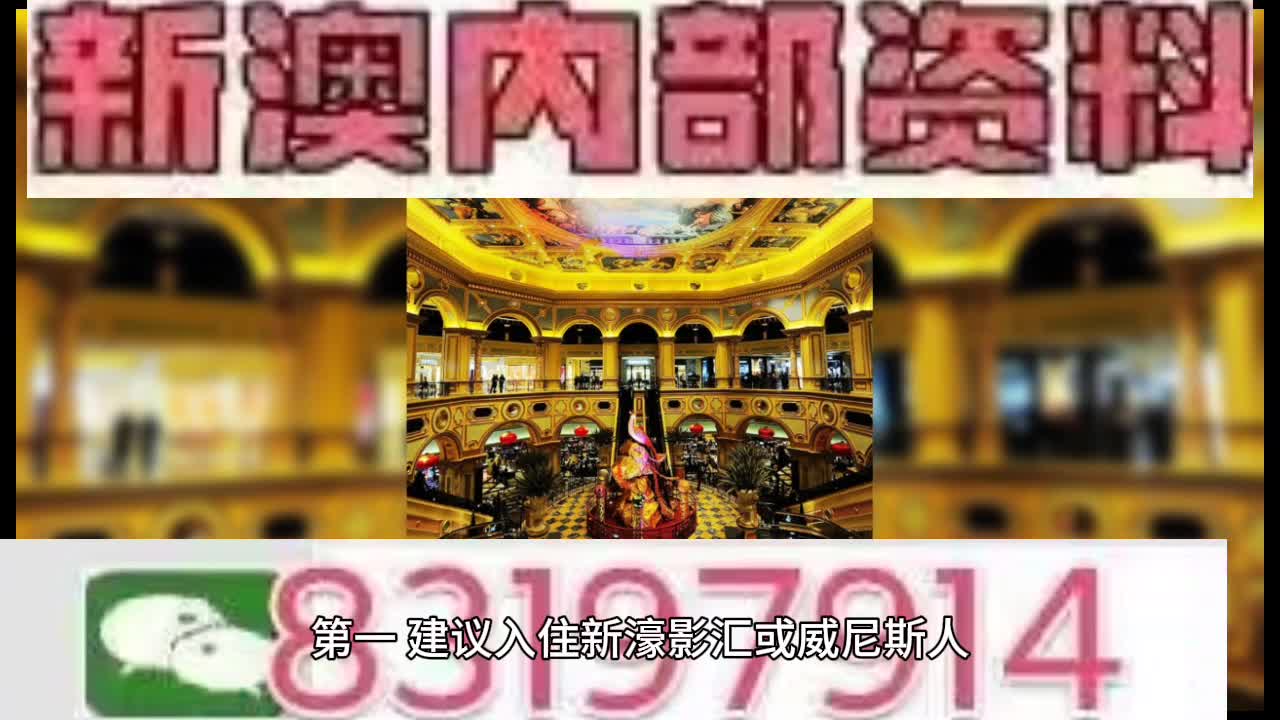 2024澳門特馬今晚開獎138期,信息明晰解析導(dǎo)向_夢想版15.595 - 副本