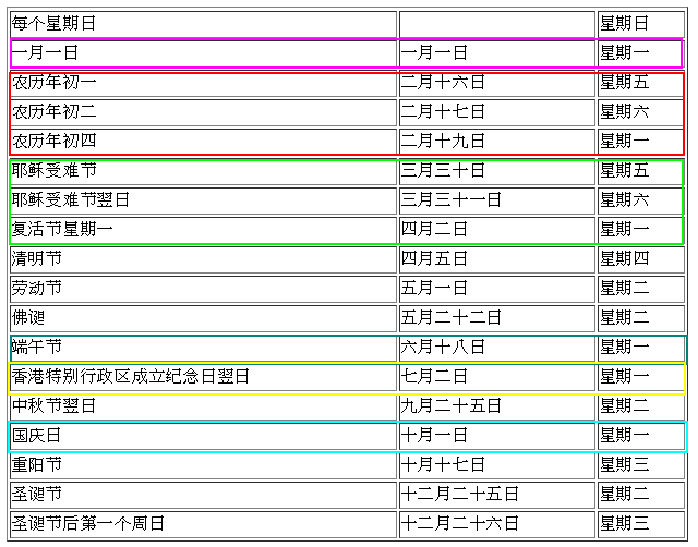 2024香港正版資料免費大全精準(zhǔn),高效計劃實施_仿真版62.316 - 副本