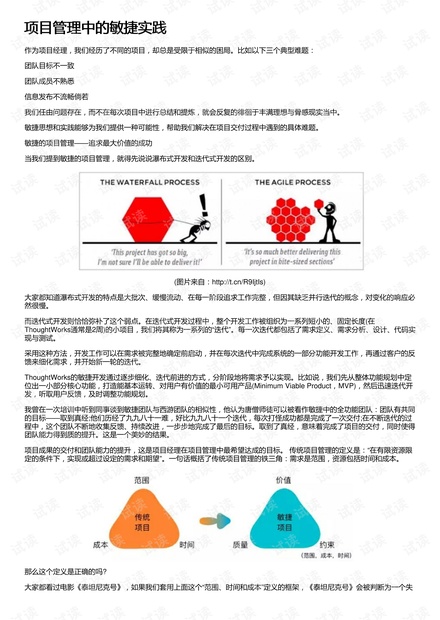 2025澳門資料大全正版資料|敏捷釋義解釋落實,澳門資料大全正版資料與敏捷釋義的落實展望