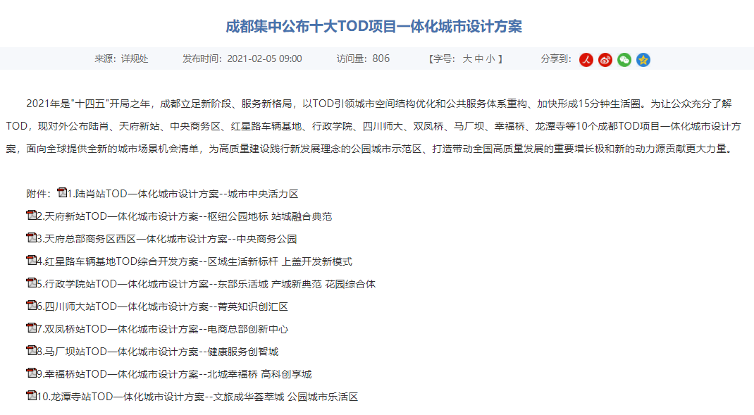 白小姐資料大全+正版資料白小姐奇緣四肖,實地數(shù)據(jù)驗證_未來版83.915 - 副本