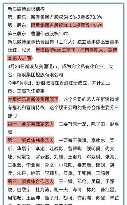 白小姐三肖三期必出一期開獎|行動釋義解釋落實,白小姐三肖三期必出一期開獎，行動釋義、解釋與落實