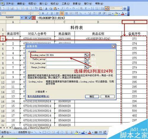 新澳今晚開什么號碼劉半仙,數(shù)據(jù)評估設(shè)計_聲學版56.566