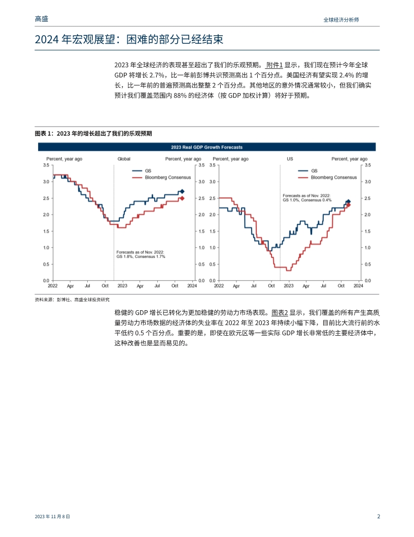 2025年免費下載新澳|先導(dǎo)釋義解釋落實,邁向2025年，新澳資源免費下載與先導(dǎo)釋義的落實展望