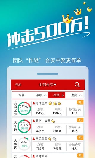 2024香港王中王,系統(tǒng)分析方案設(shè)計(jì)_安全版58.529