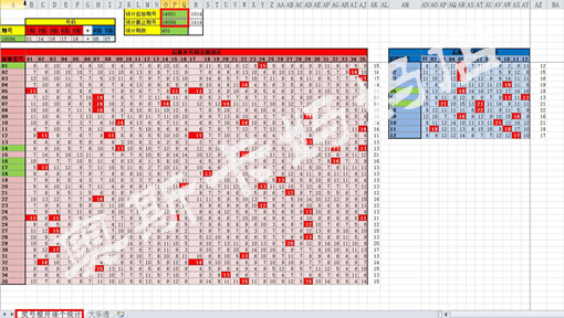 老澳門開獎(jiǎng)結(jié)果+開獎(jiǎng)記錄20,系統(tǒng)分析方案設(shè)計(jì)_超凡版87.903 - 副本