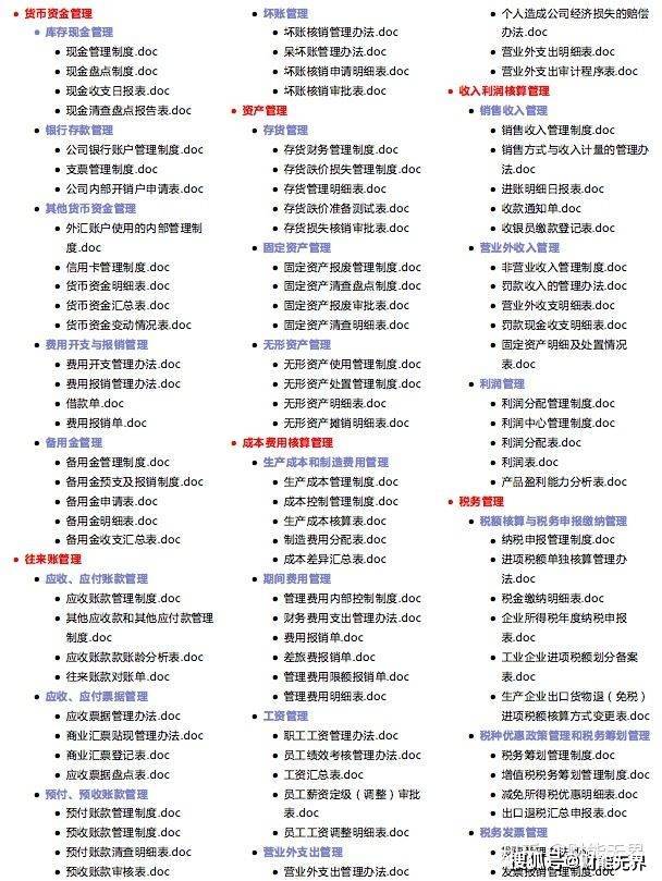 管家婆2025資料精準大全|齊備釋義解釋落實,管家婆2025資料精準大全與齊備釋義解釋落實的探討