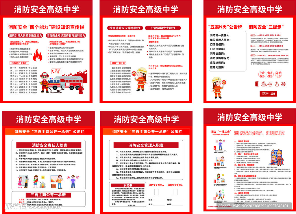 2024澳門正版雷鋒網(wǎng)站,安全設(shè)計方案評估_鉆石版93.277