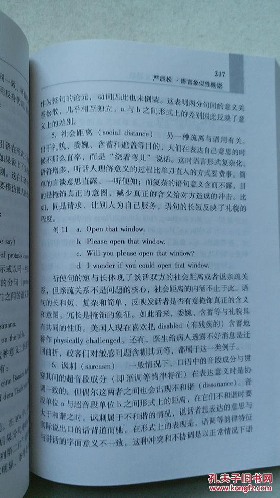 新澳精選資料免費(fèi)提供|性研釋義解釋落實(shí),新澳精選資料免費(fèi)提供與性研釋義的深度解析及落實(shí)實(shí)踐