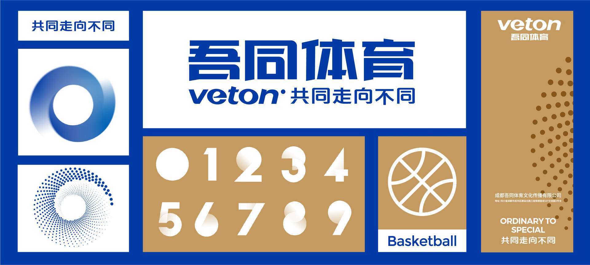 2024新澳正版免費(fèi)資料大全,全面設(shè)計實施_天然版94.434 - 副本