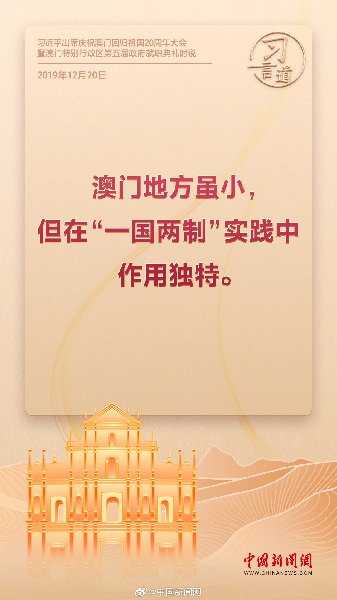 2025年新澳門天天開獎結(jié)果|強(qiáng)大釋義解釋落實,邁向未來的新澳門，開獎結(jié)果中的強(qiáng)大釋義與落實行動