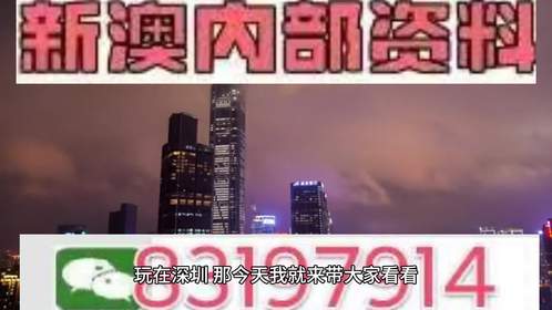 2025年新澳門天天開獎(jiǎng)免費(fèi)查詢|機(jī)靈釋義解釋落實(shí),2025年新澳門天天開獎(jiǎng)免費(fèi)查詢與機(jī)靈釋義解釋落實(shí)