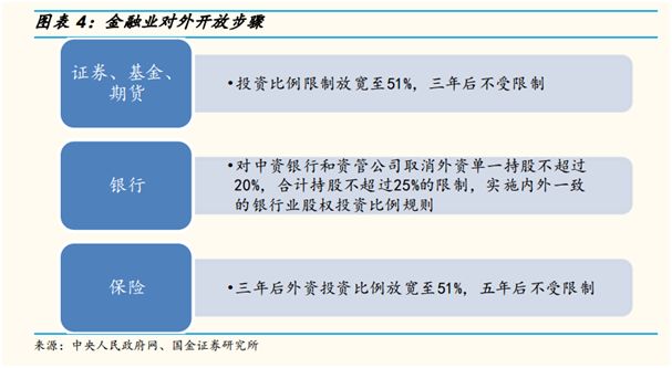 2024年9點30開特馬,最新碎析解釋說法_遠程版42.514 - 副本