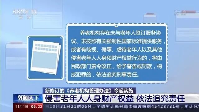 新澳門一碼一肖一特一中2025高考|監(jiān)測(cè)釋義解釋落實(shí),新澳門一碼一肖一特一中與高考監(jiān)測(cè)釋義解釋落實(shí)的探討